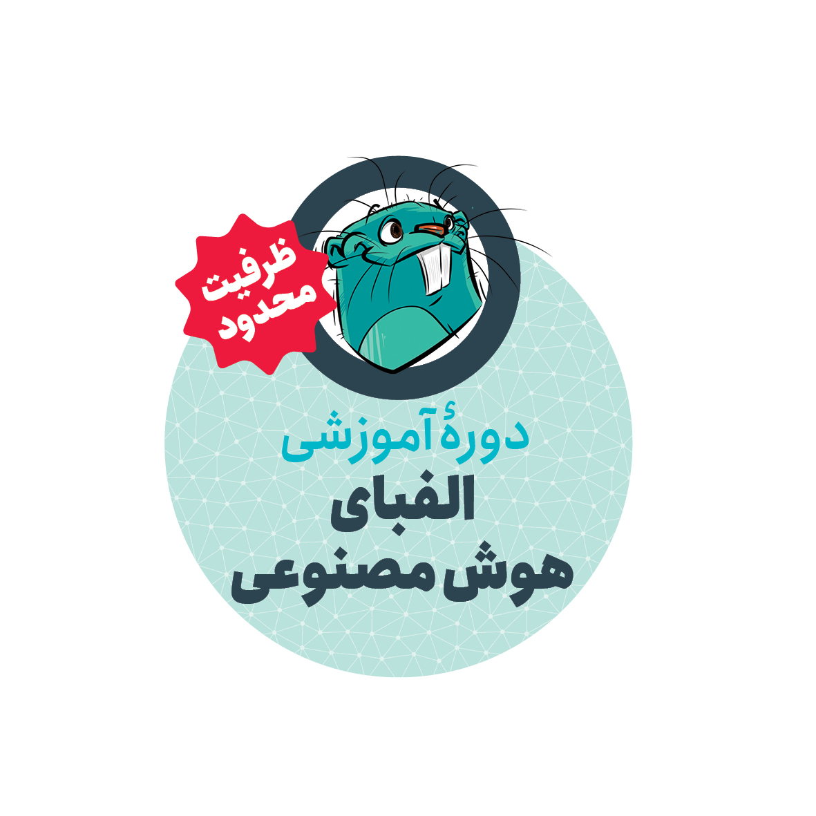 mabna