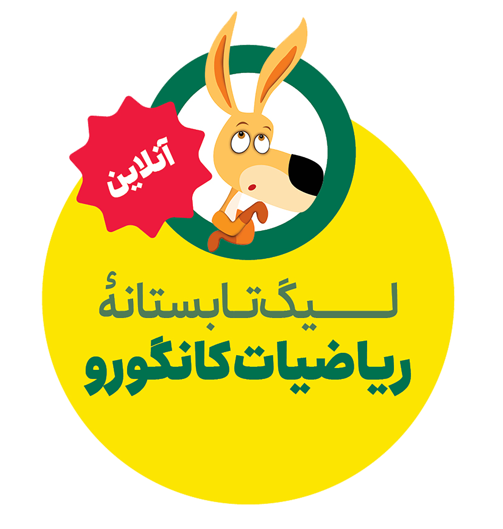 mabna