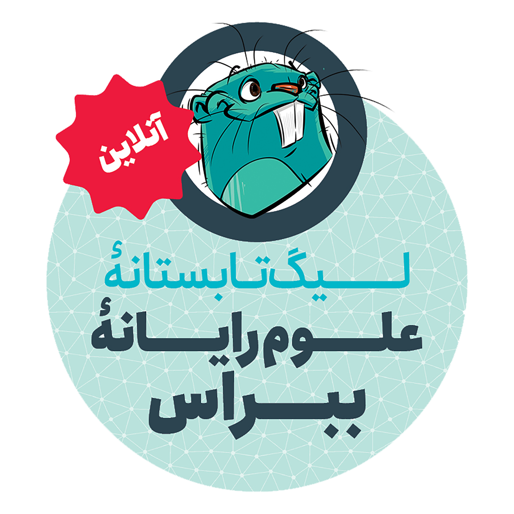 mabna